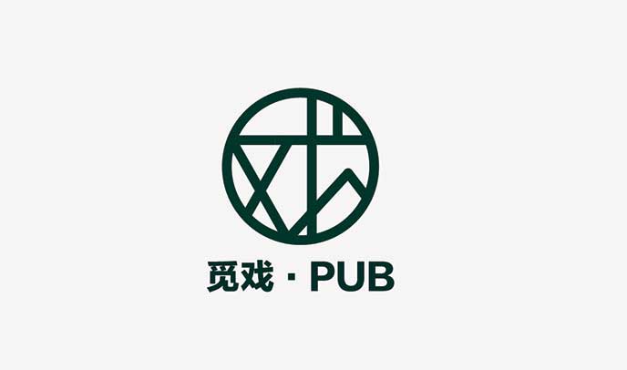 觅戏PUB品牌logo设计-知名形象标识策划